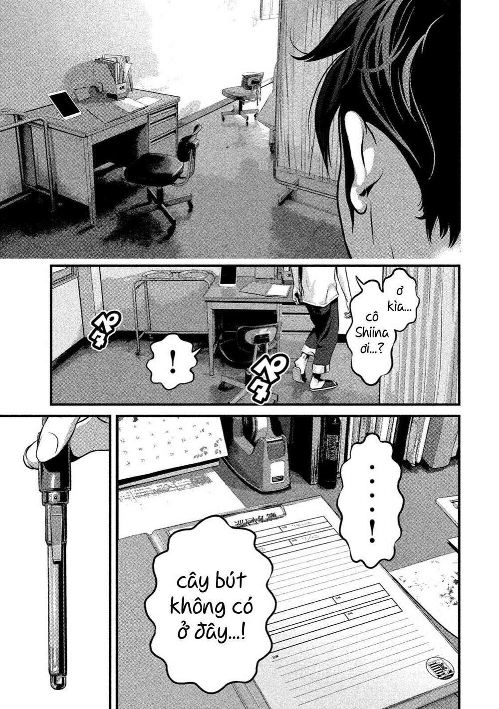 Home Room: Chapter 8: Hả?