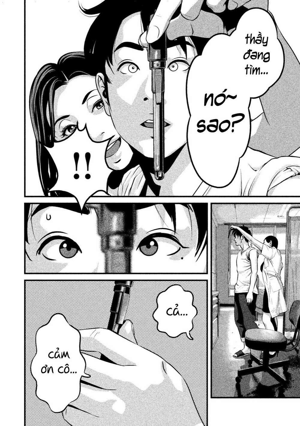 Home Room: Chapter 8: Hả?