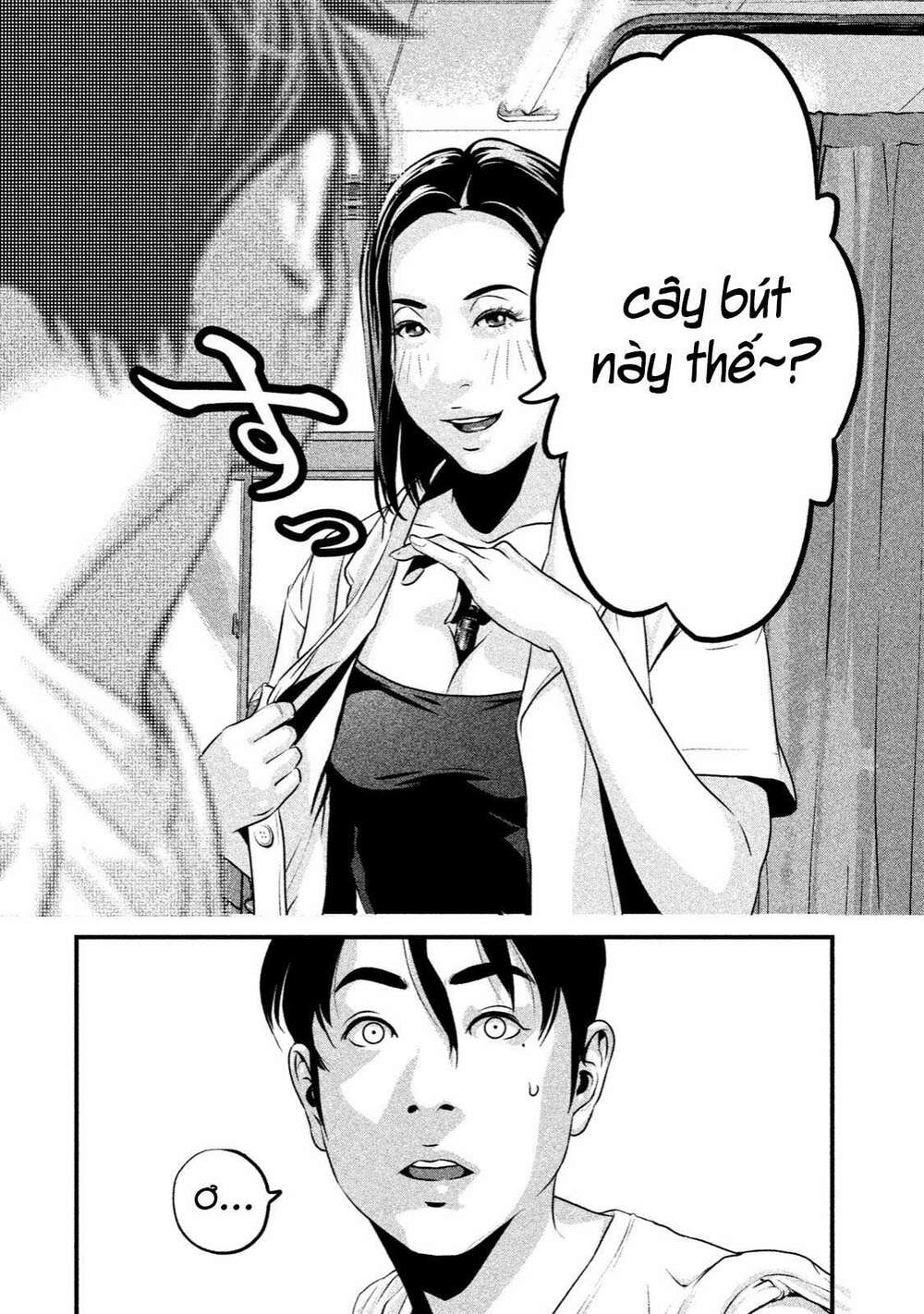 Home Room: Chapter 8: Hả?