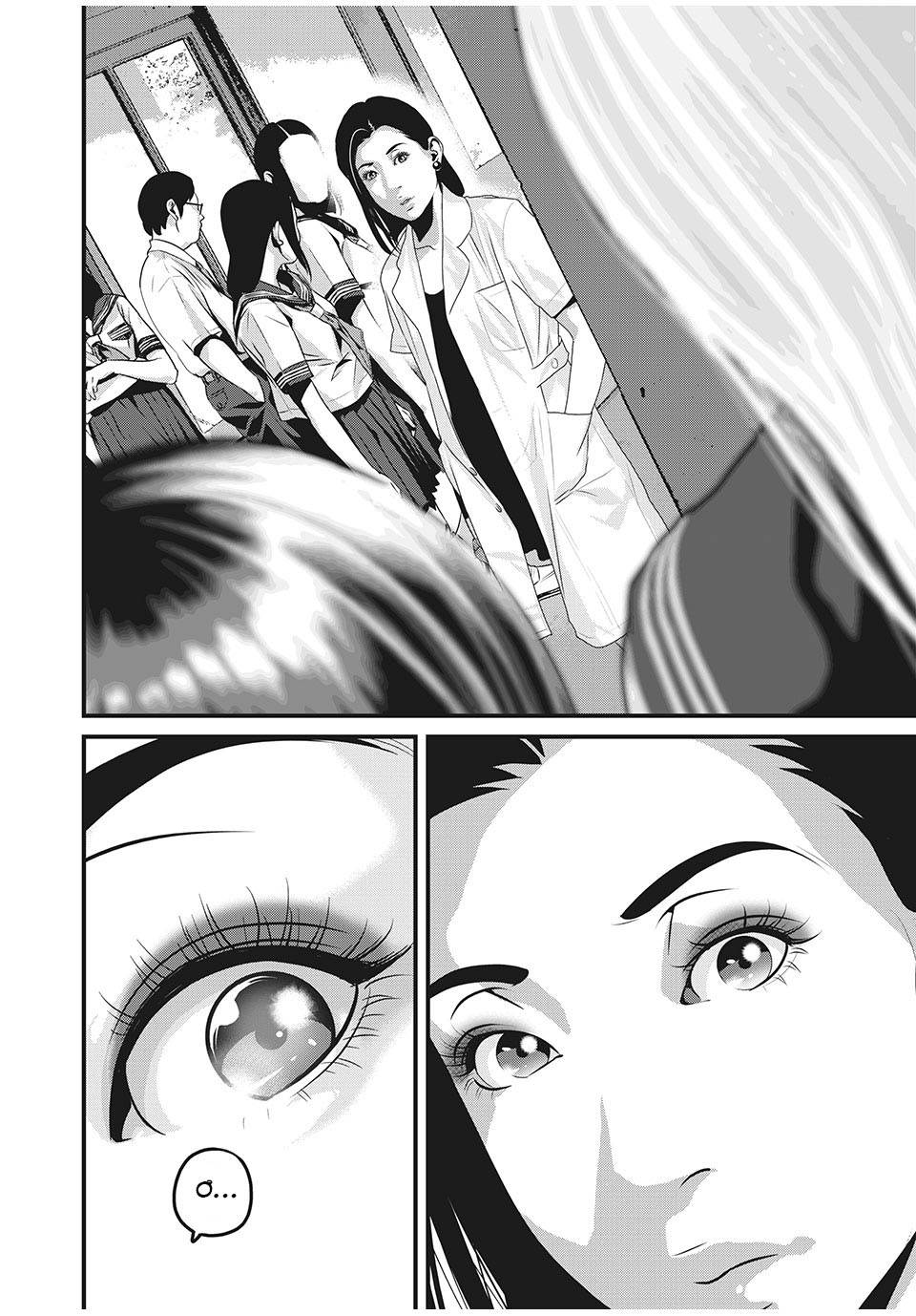 Home Room: Chapter 81: Mưa