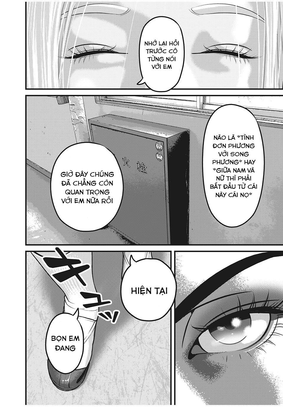 Home Room: Chapter 81: Mưa