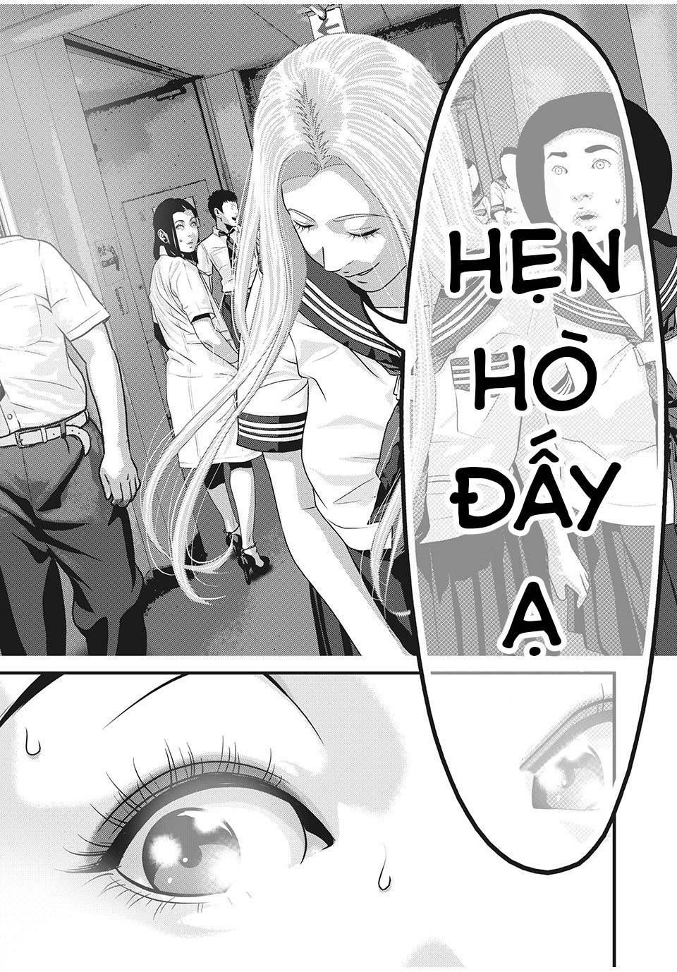 Home Room: Chapter 81: Mưa