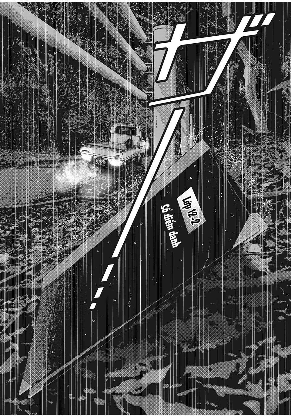 Home Room: Chapter 81: Mưa