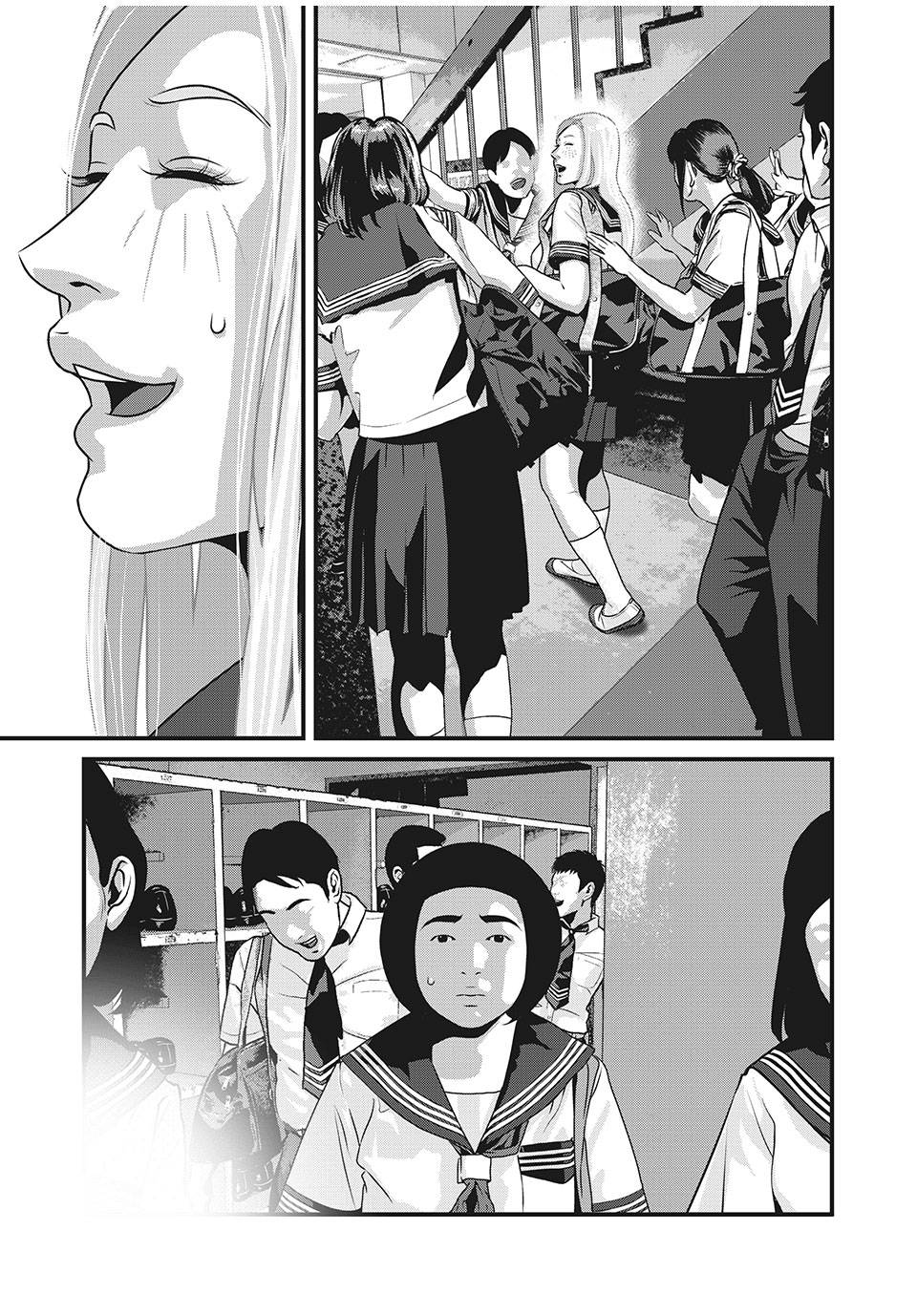 Home Room: Chapter 81: Mưa