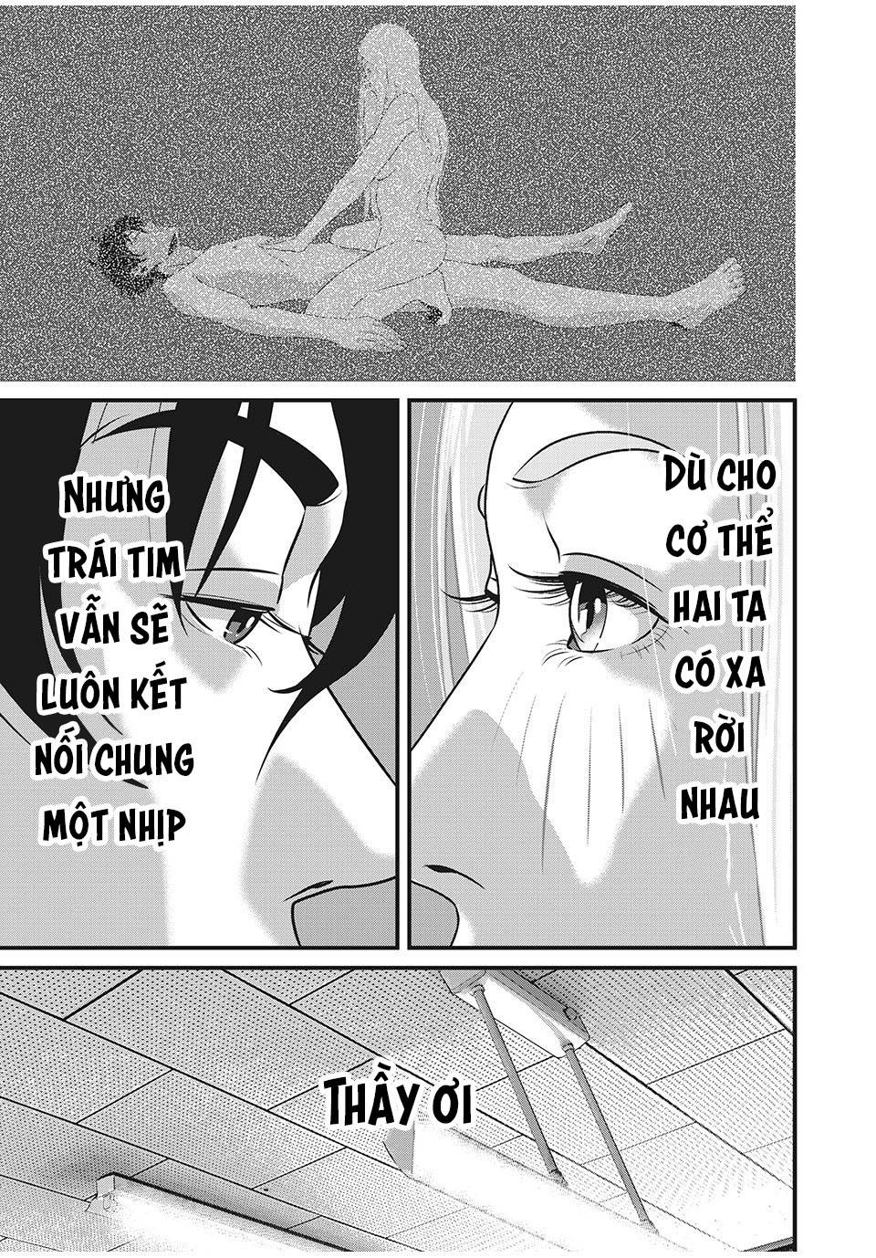 Home Room: Chapter 81: Mưa