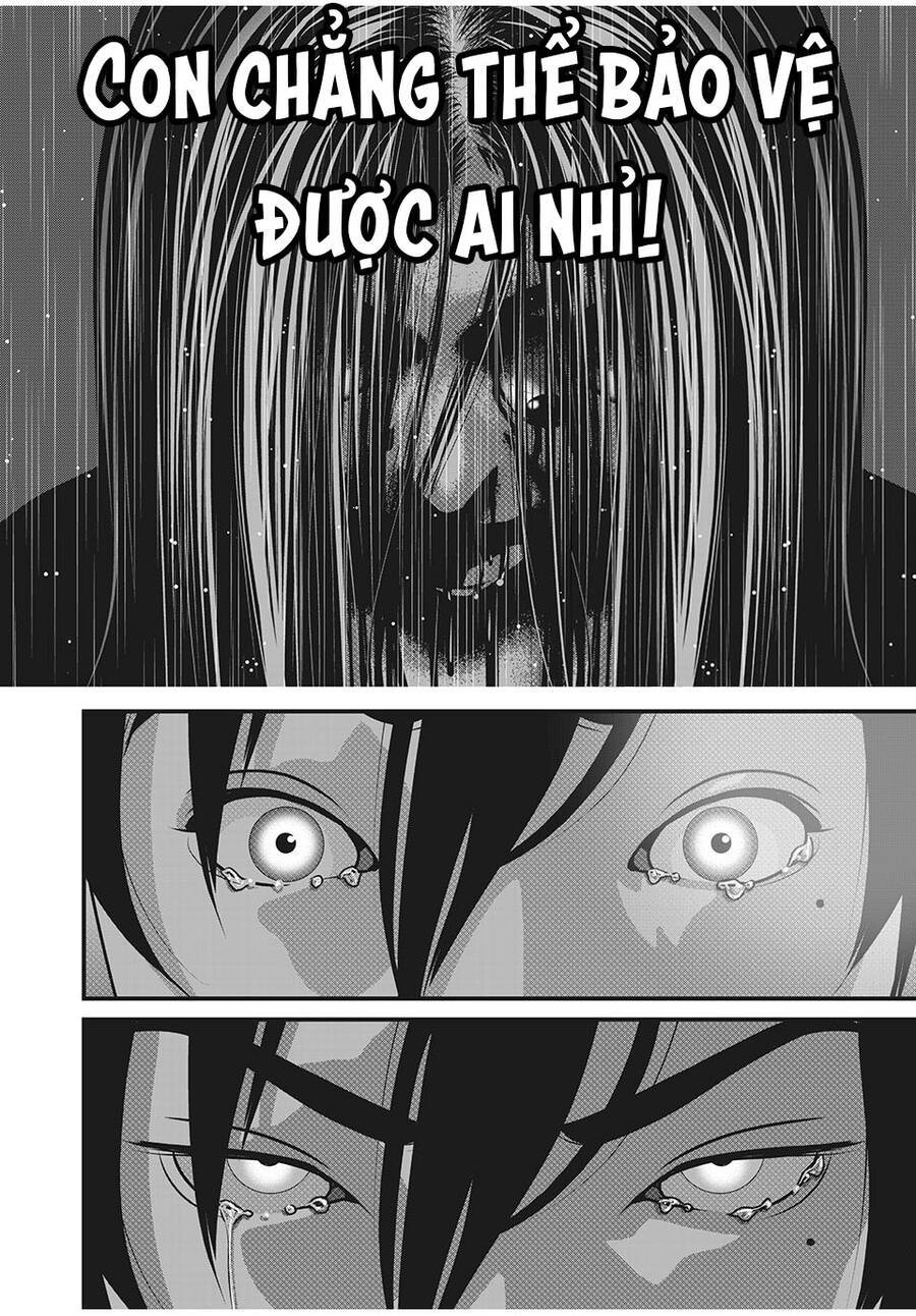 Home Room: Chapter 82