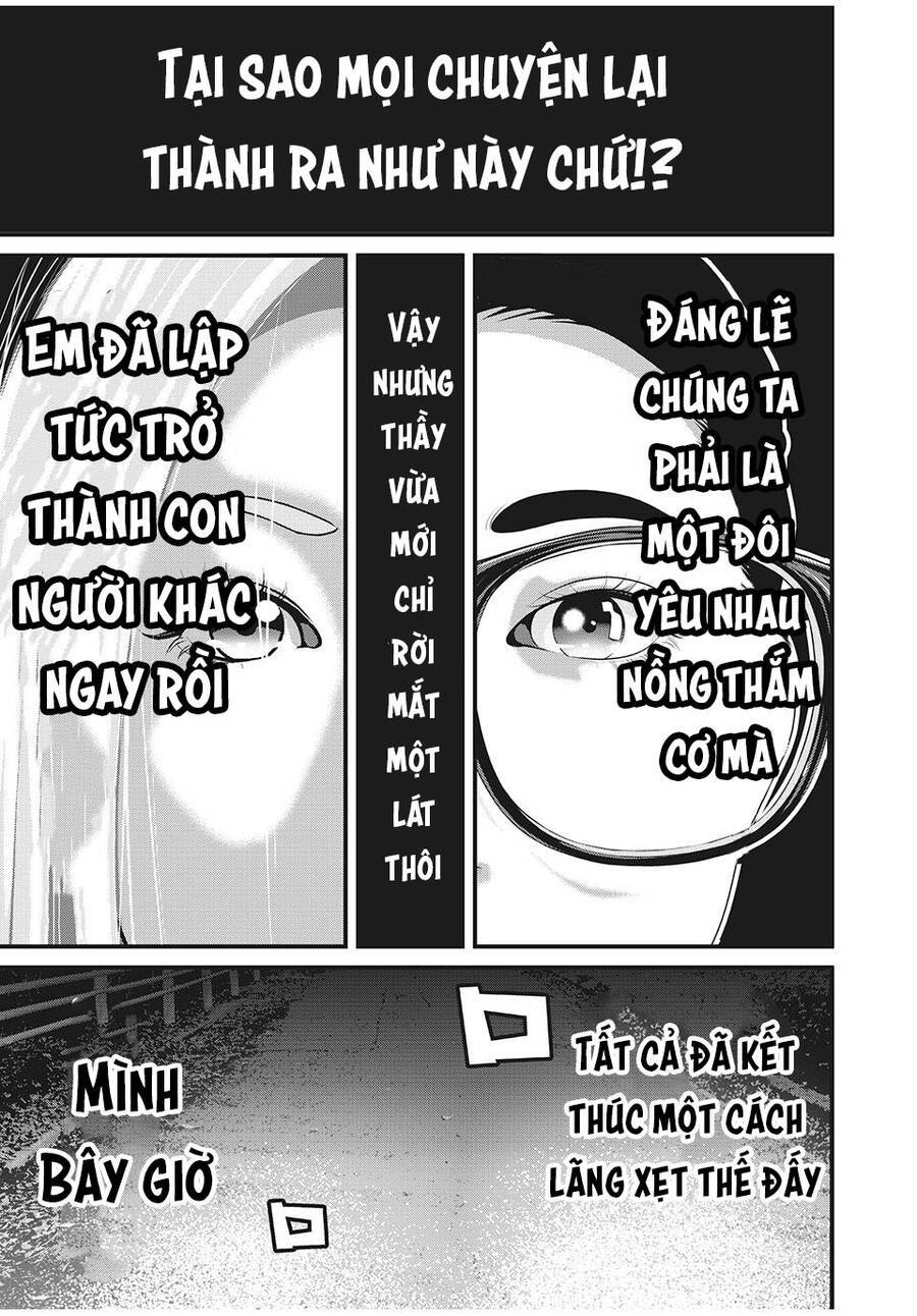 Home Room: Chapter 82