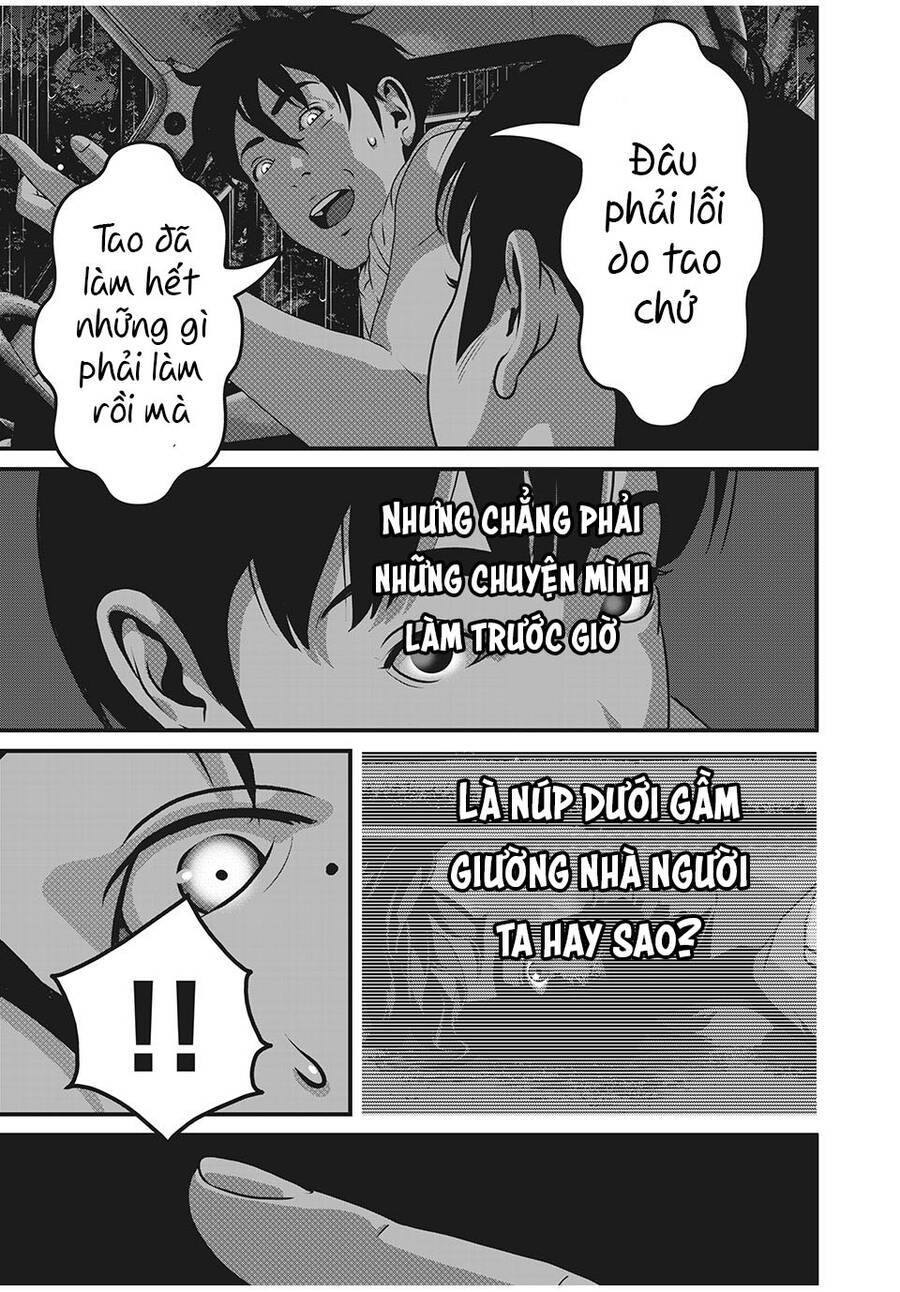 Home Room: Chapter 82