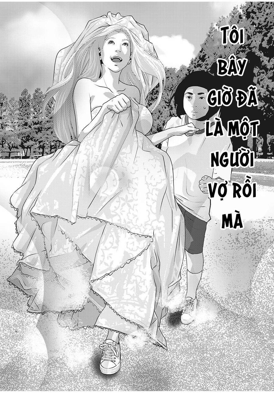Home Room: Chapter 83