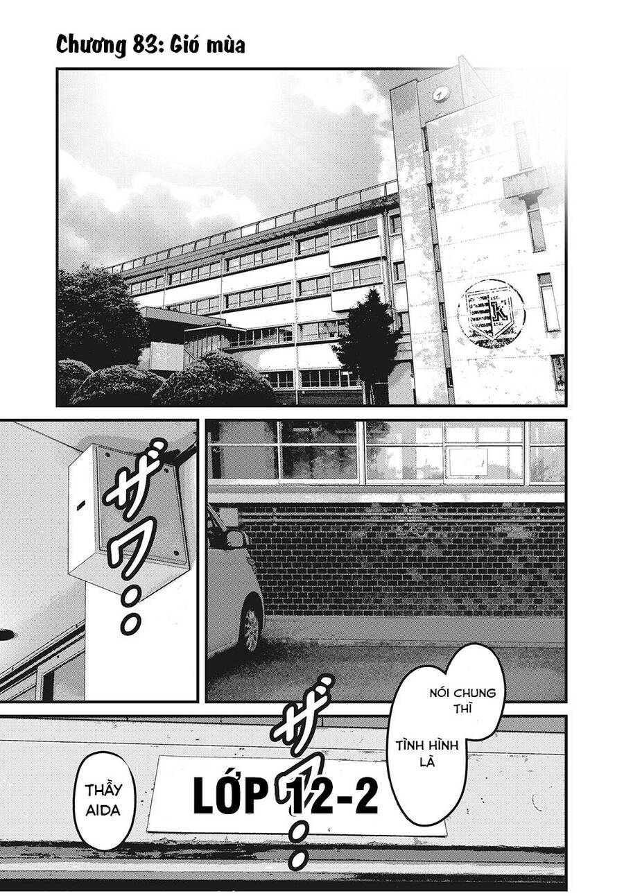 Home Room: Chapter 83