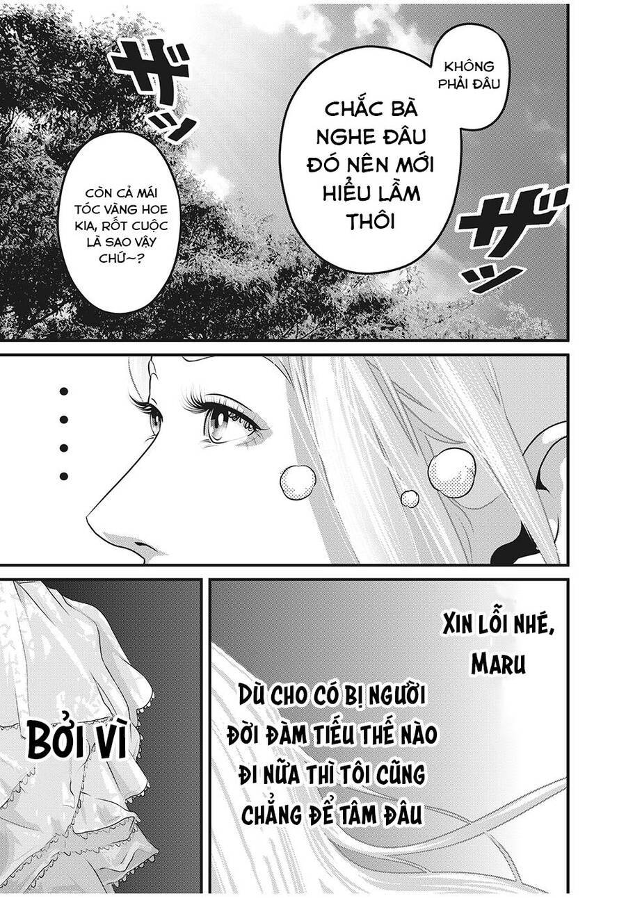 Home Room: Chapter 83