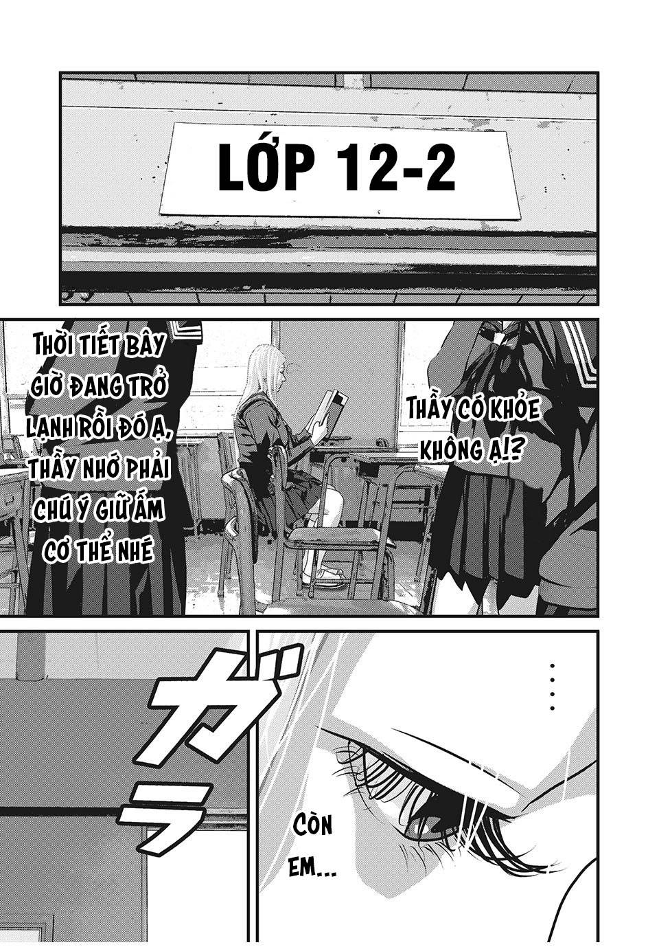 Home Room: Chapter 84: Trang giấy trắng
