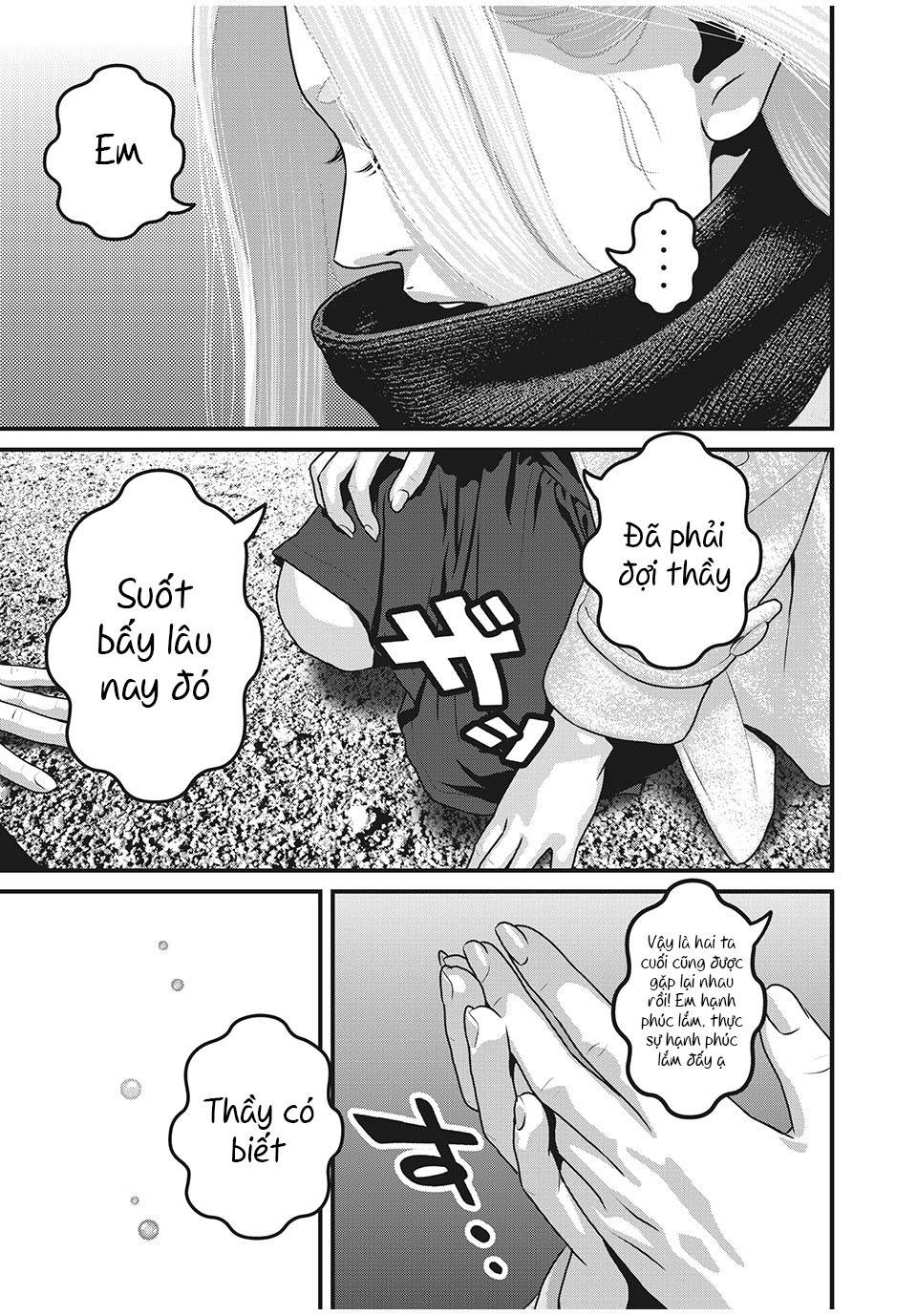Home Room: Chapter 87: End