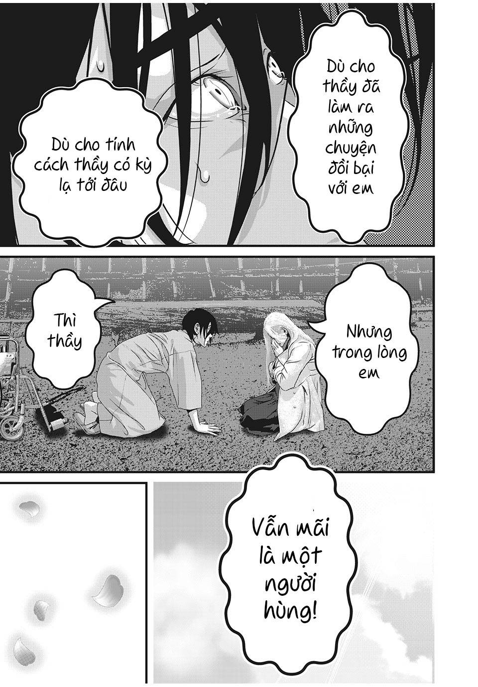 Home Room: Chapter 87: End