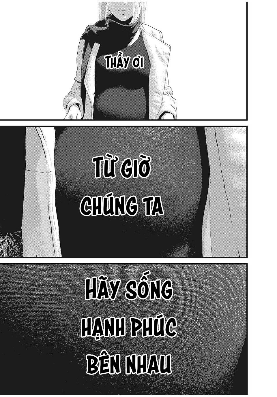 Home Room: Chapter 87: End