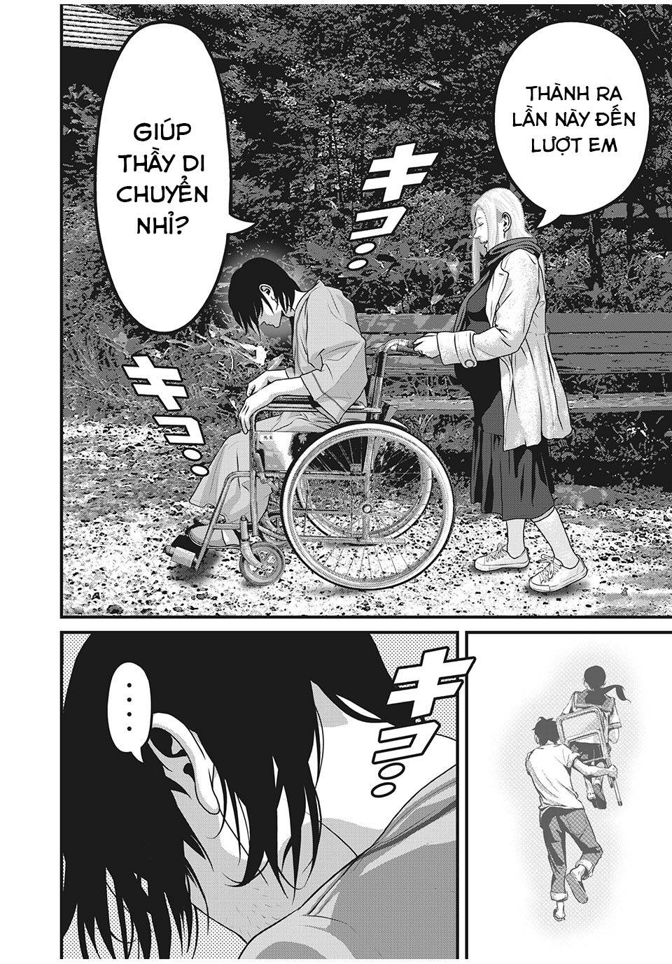 Home Room: Chapter 87: End