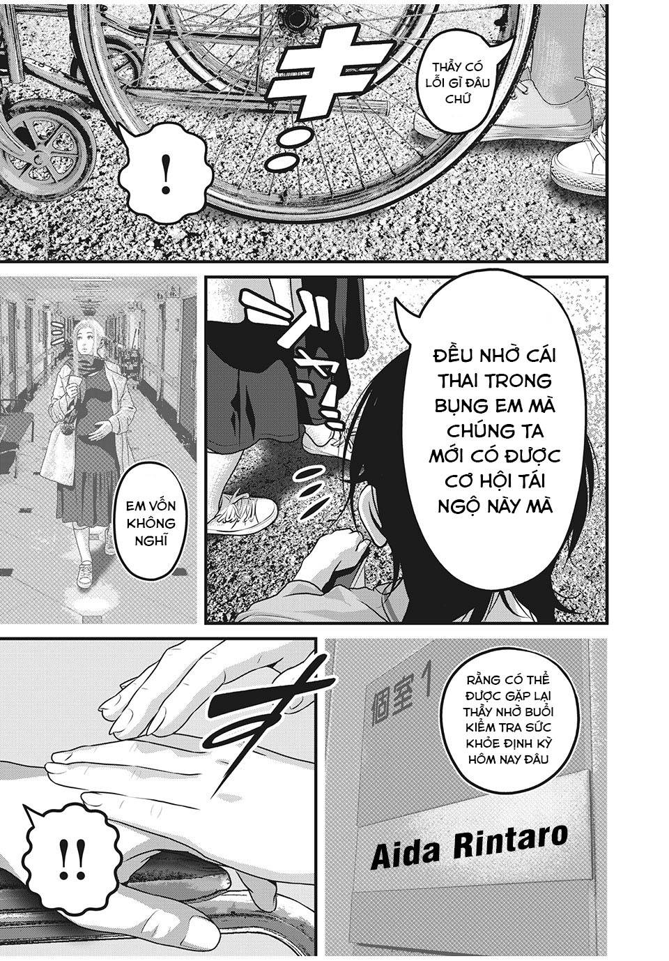 Home Room: Chapter 87: End