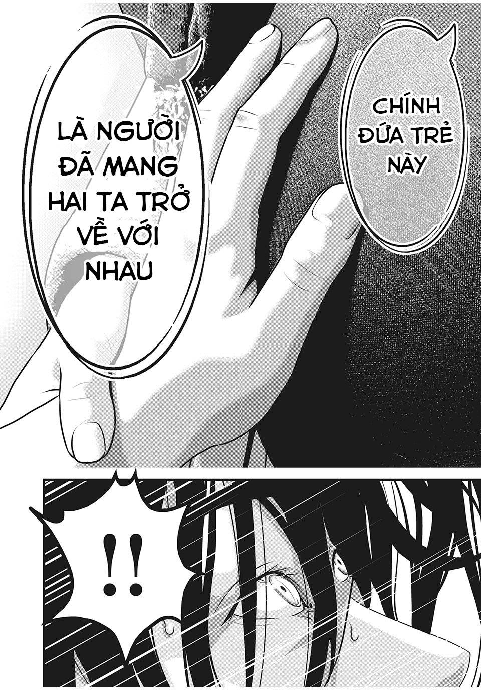 Home Room: Chapter 87: End