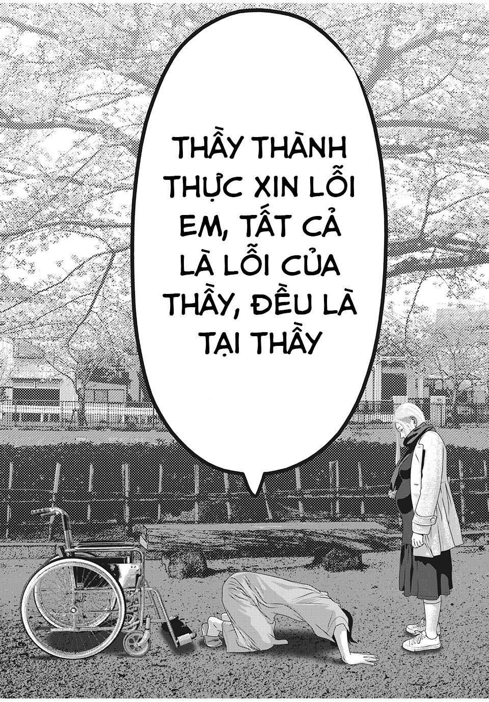 Home Room: Chapter 87: End