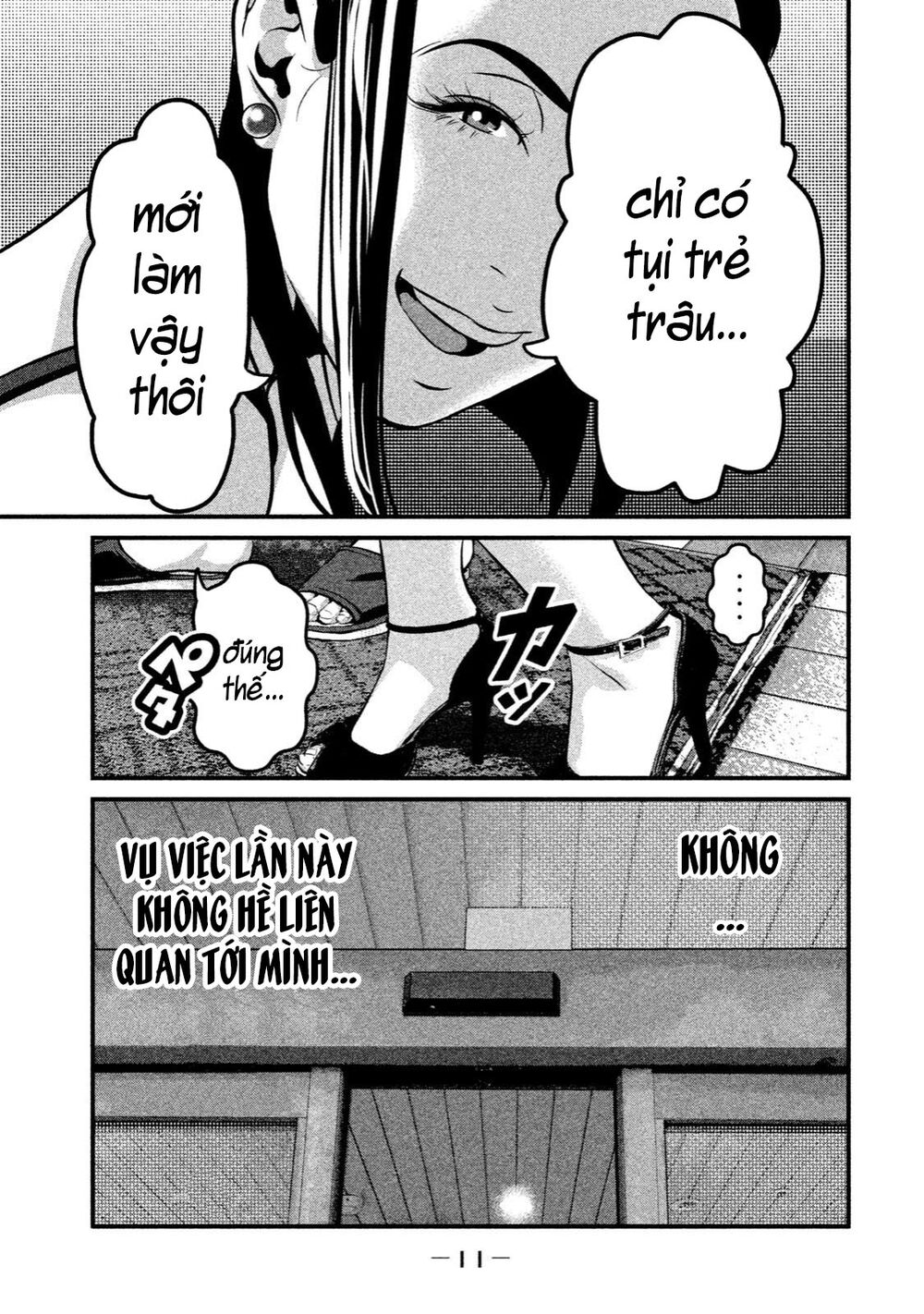 Home Room: Chapter 9: Yanzawa