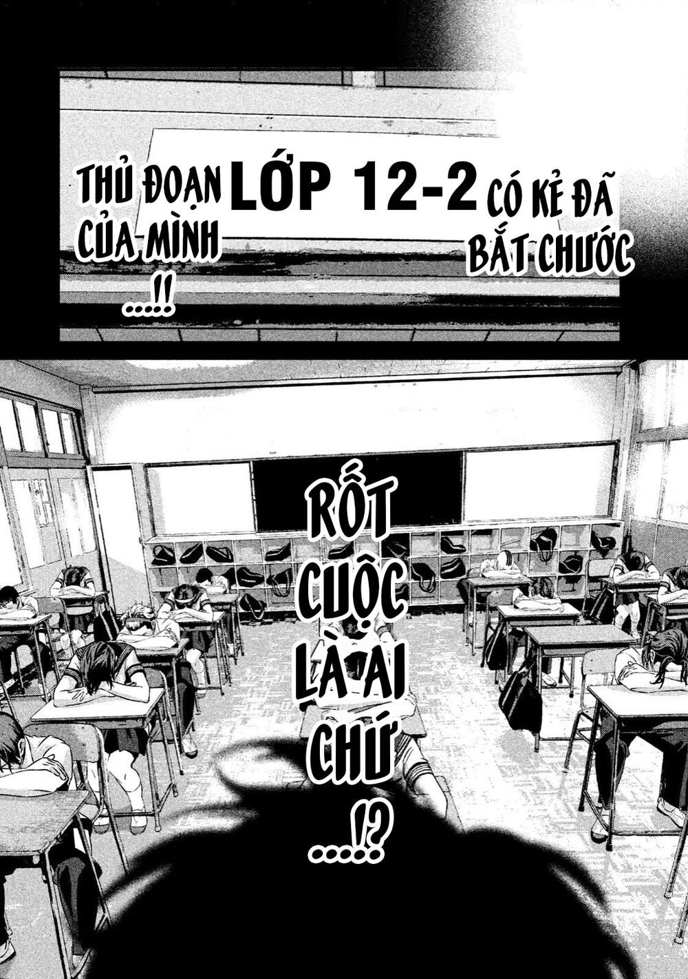 Home Room: Chapter 9: Yanzawa