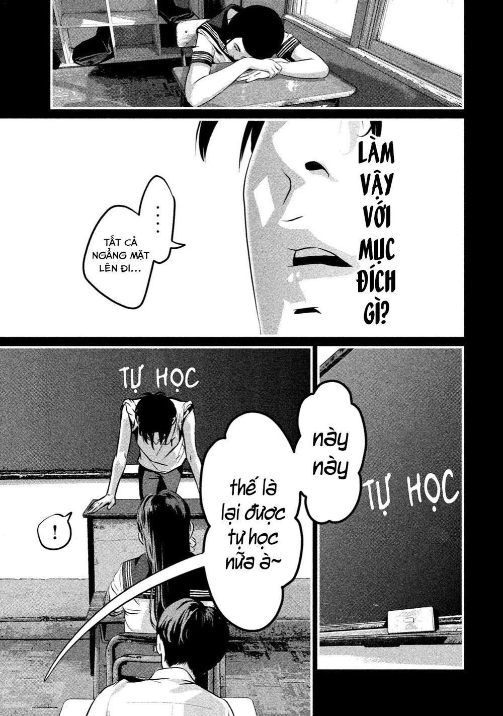 Home Room: Chapter 9: Yanzawa