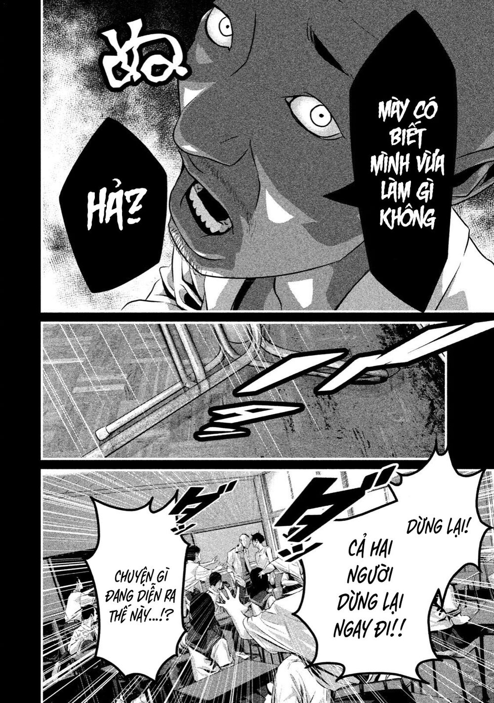 Home Room: Chapter 9: Yanzawa