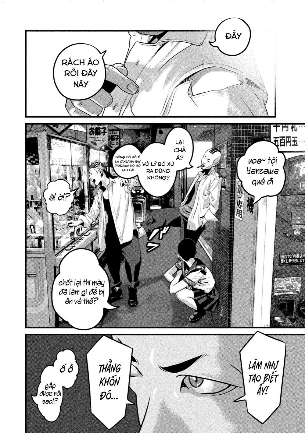 Home Room: Chapter 9: Yanzawa