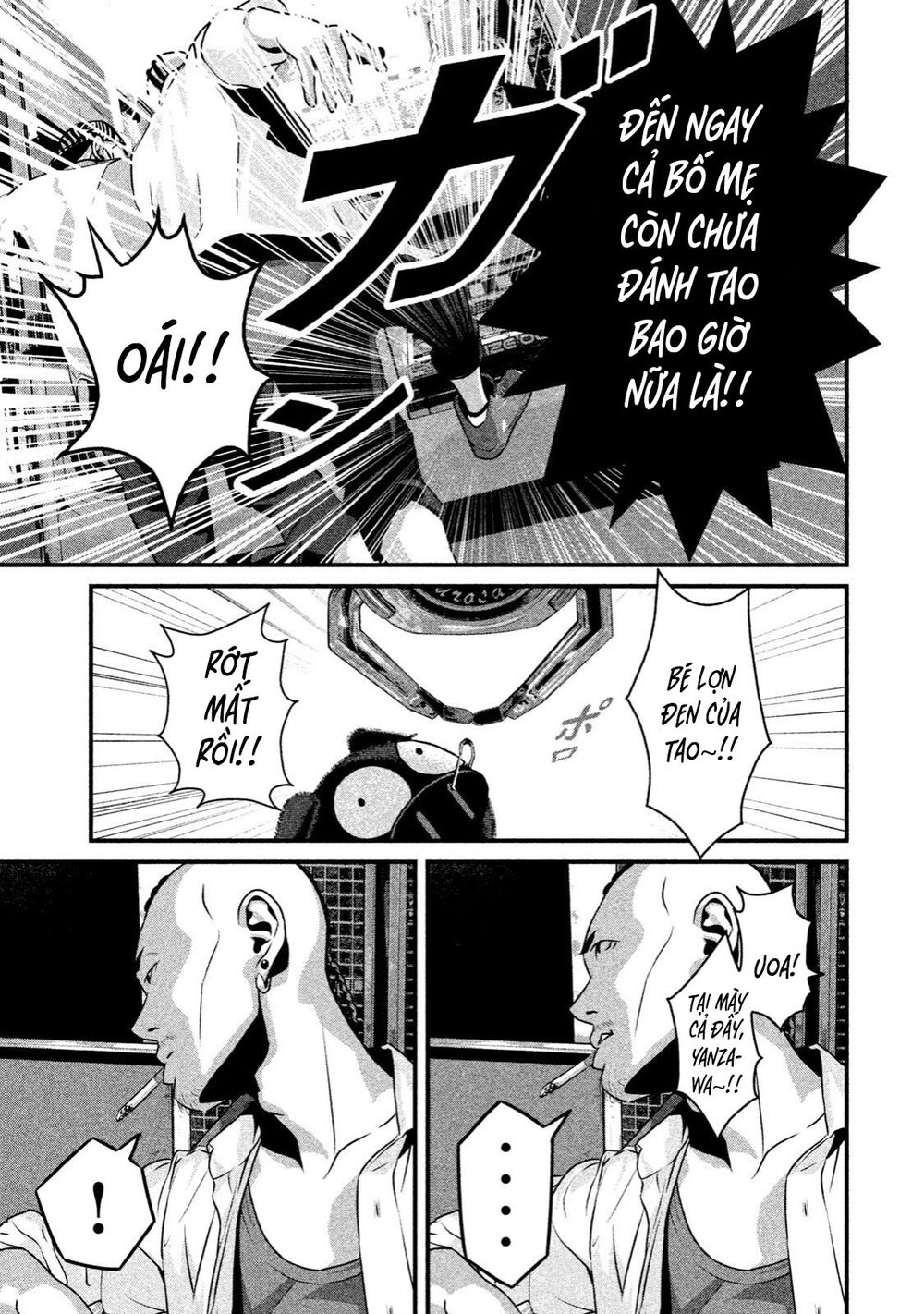 Home Room: Chapter 9: Yanzawa