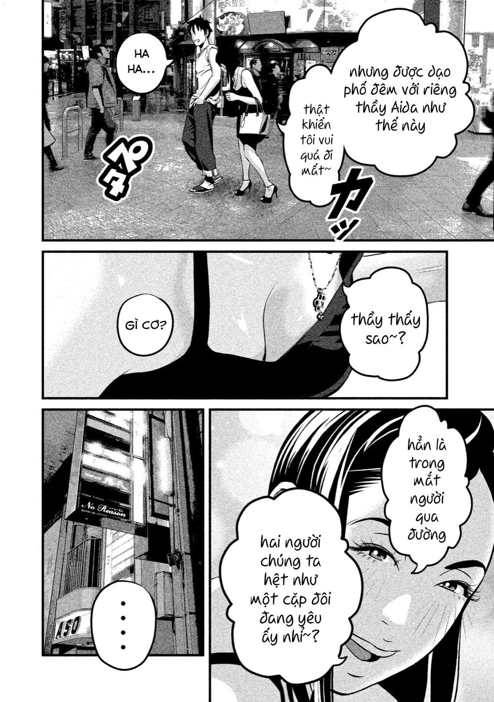 Home Room: Chapter 9: Yanzawa