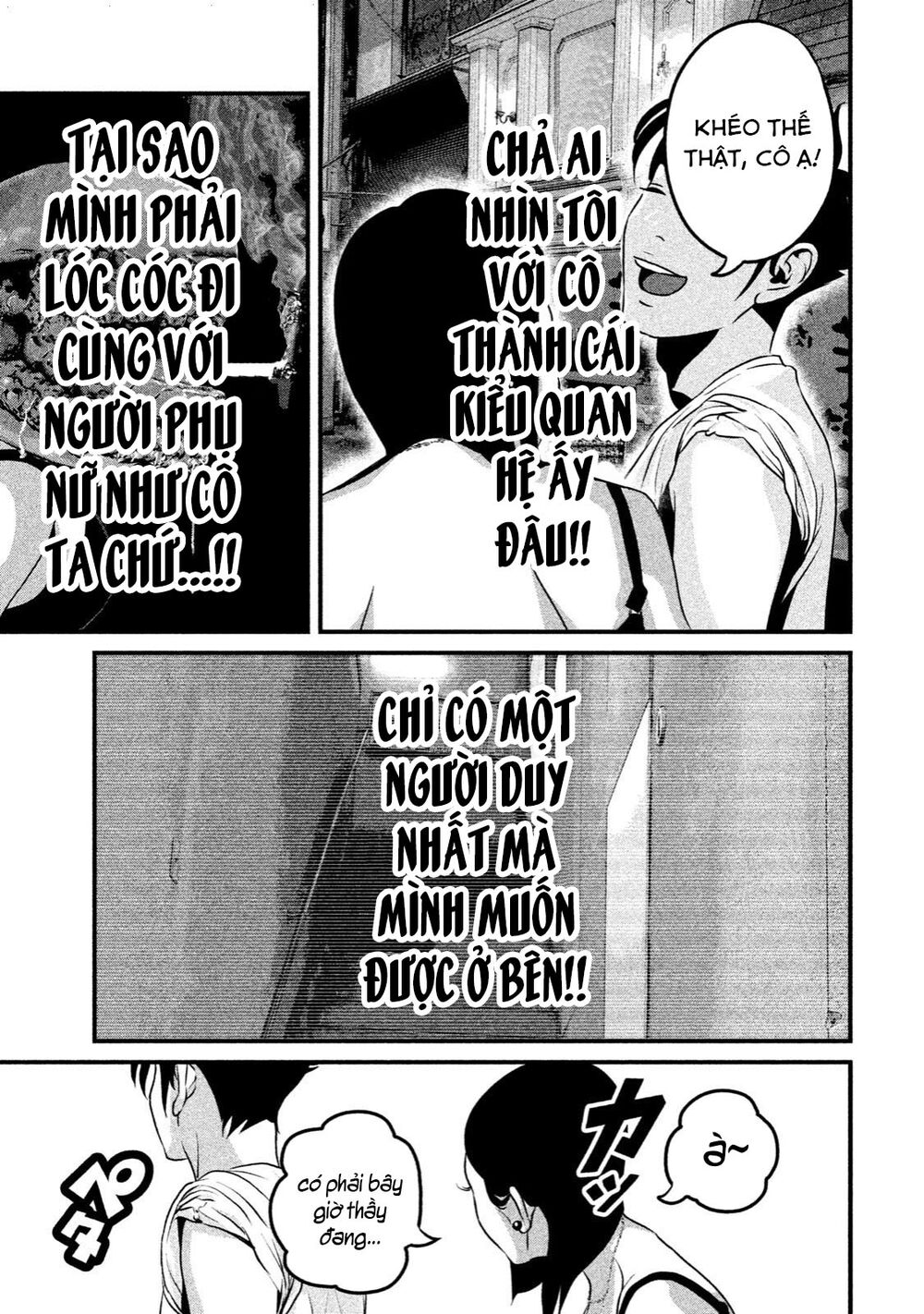 Home Room: Chapter 9: Yanzawa