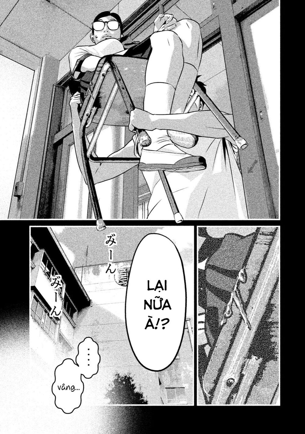 Home Room: Chapter 9: Yanzawa