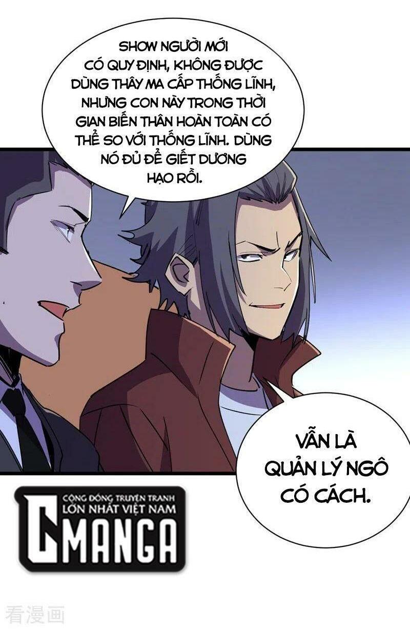 Vào Ngày Tận Thế Nhặt Được Hệ Thống: Chapter 114