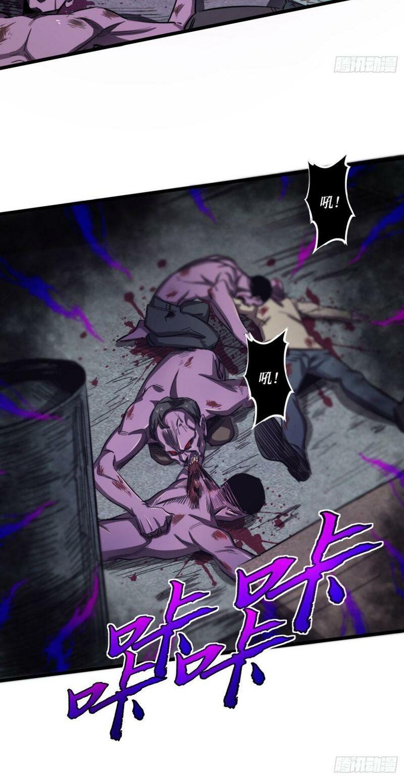 Vào Ngày Tận Thế Nhặt Được Hệ Thống: Chapter 17