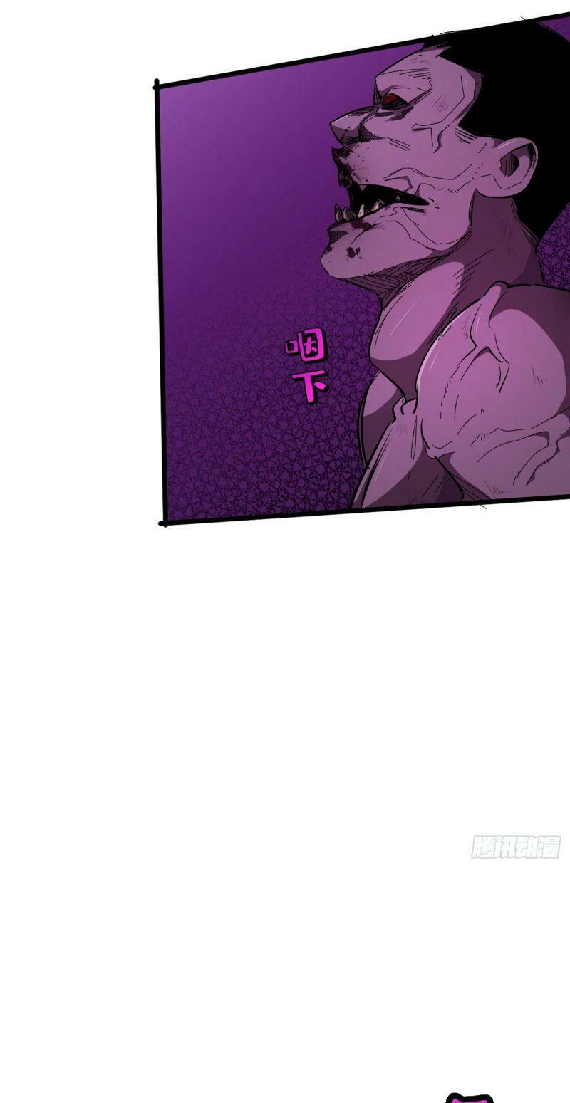 Vào Ngày Tận Thế Nhặt Được Hệ Thống: Chapter 17
