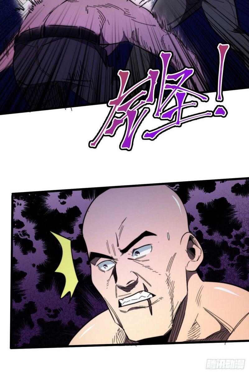 Vào Ngày Tận Thế Nhặt Được Hệ Thống: Chapter 20