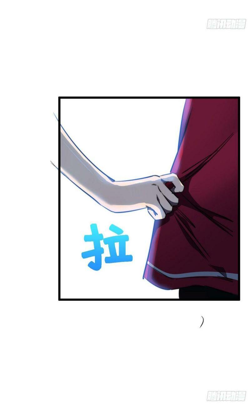Vào Ngày Tận Thế Nhặt Được Hệ Thống: Chapter 22