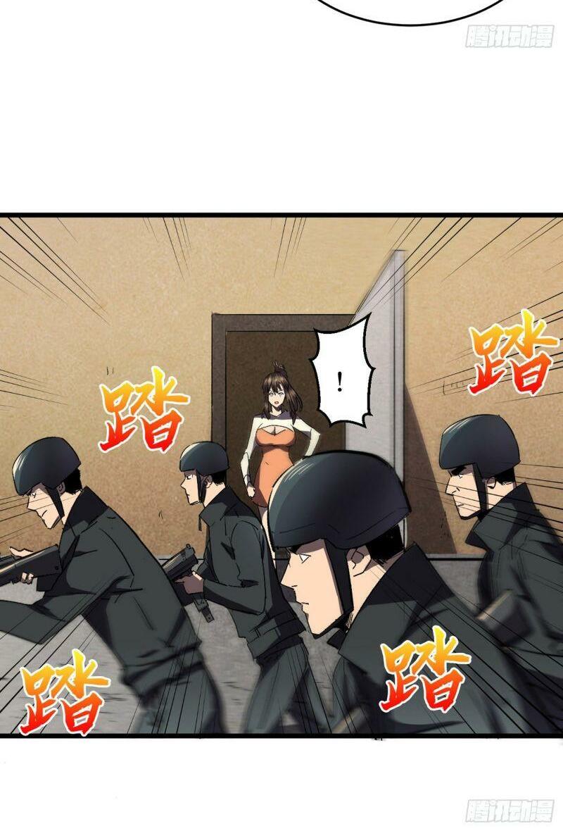 Vào Ngày Tận Thế Nhặt Được Hệ Thống: Chapter 25