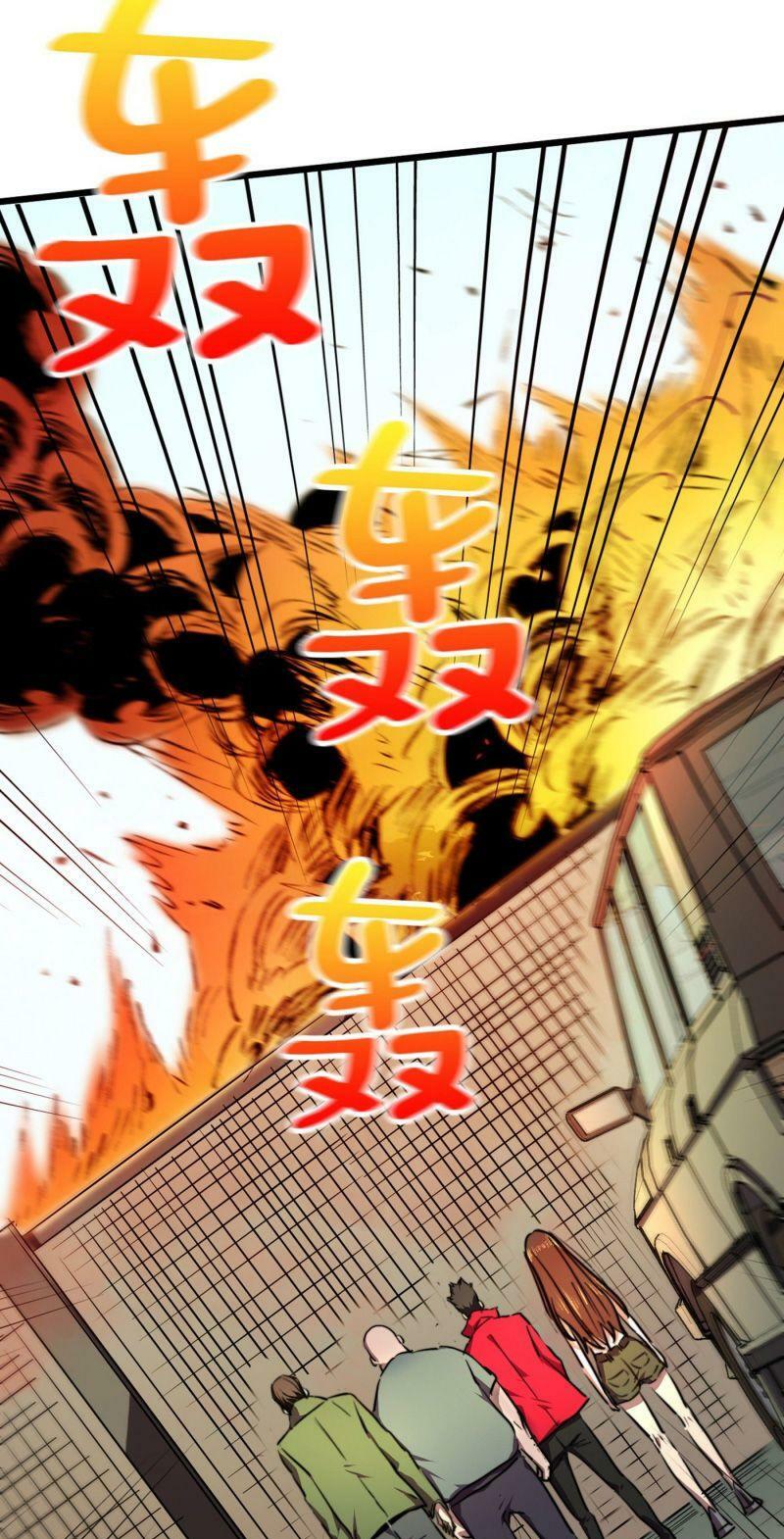 Vào Ngày Tận Thế Nhặt Được Hệ Thống: Chapter 25