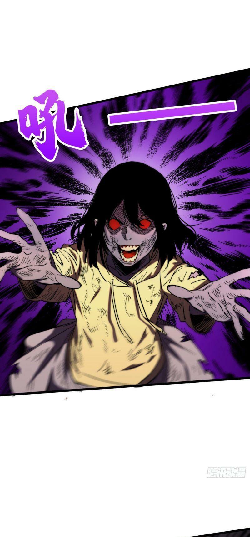 Vào Ngày Tận Thế Nhặt Được Hệ Thống: Chapter 25