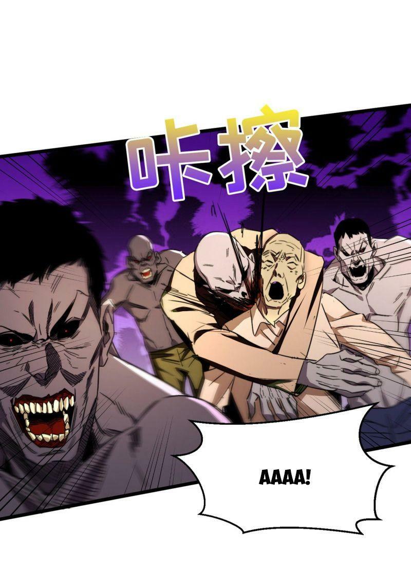 Vào Ngày Tận Thế Nhặt Được Hệ Thống: Chapter 26
