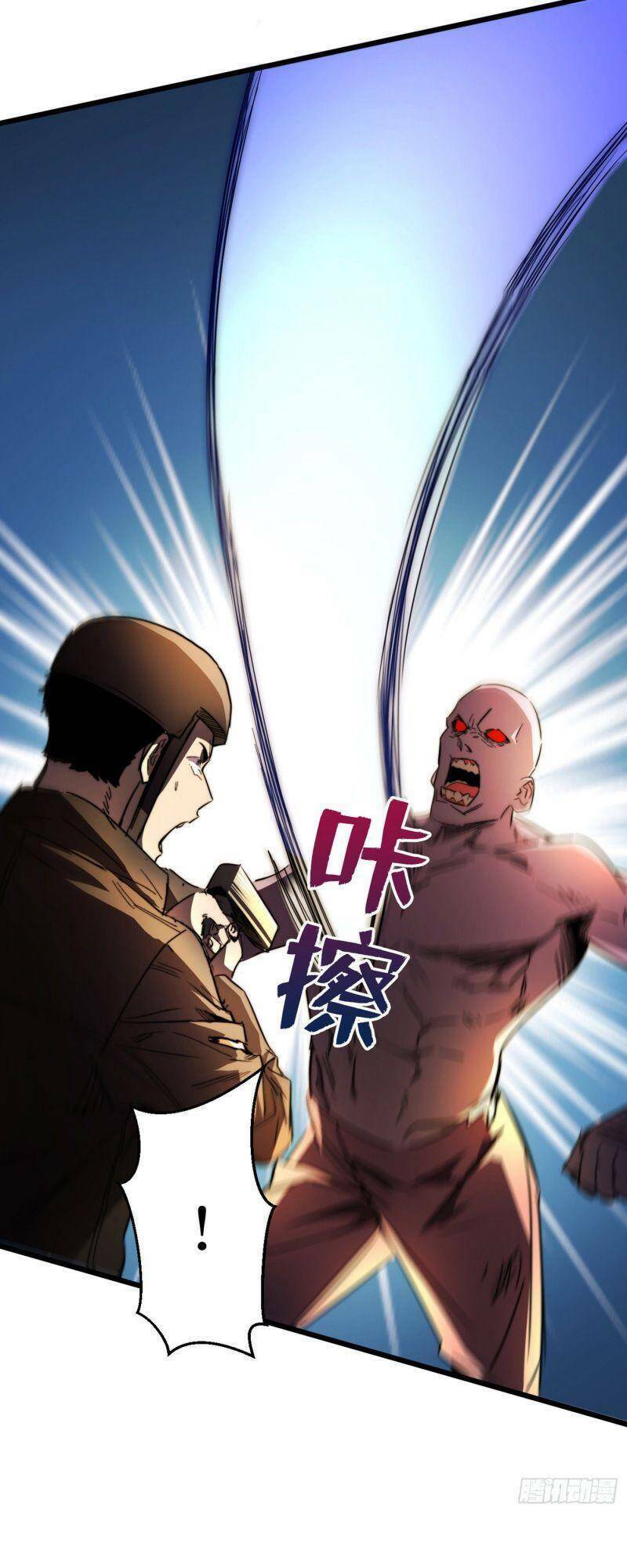 Vào Ngày Tận Thế Nhặt Được Hệ Thống: Chapter 29