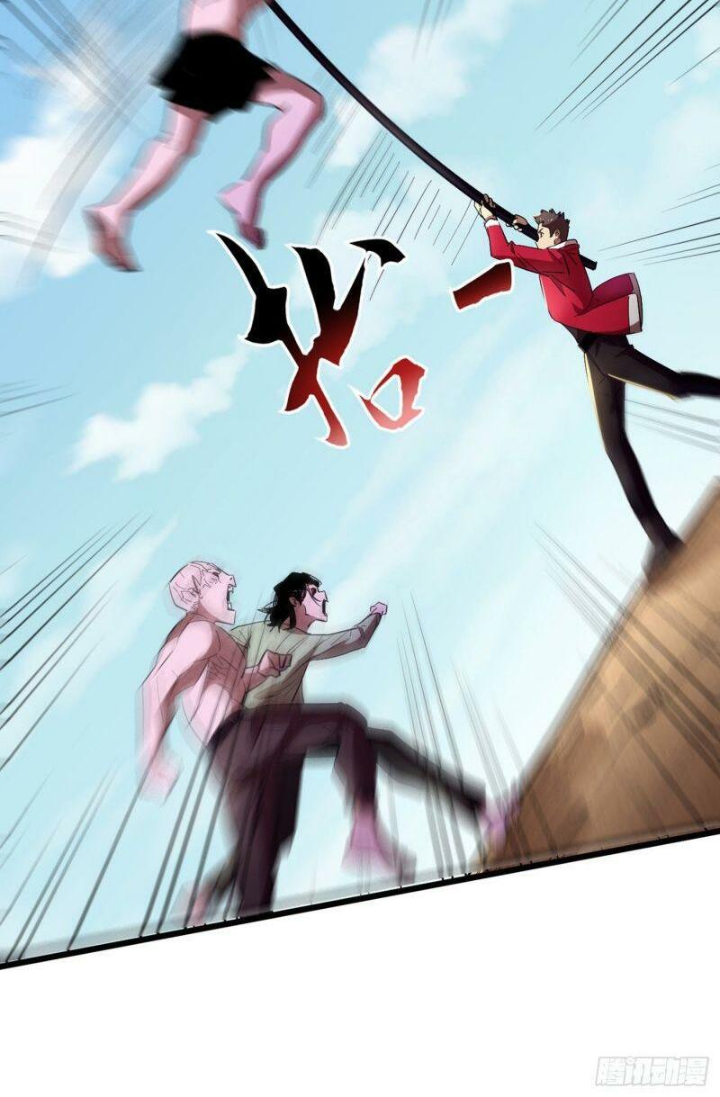 Vào Ngày Tận Thế Nhặt Được Hệ Thống: Chapter 34