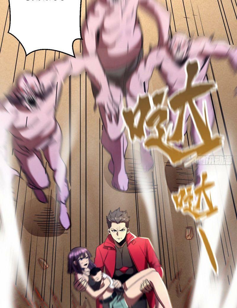 Vào Ngày Tận Thế Nhặt Được Hệ Thống: Chapter 34