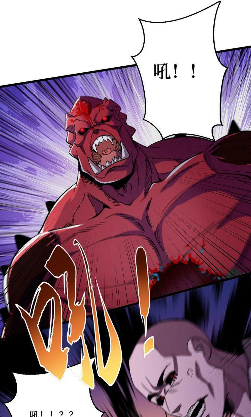 Vào Ngày Tận Thế Nhặt Được Hệ Thống: Chapter 37