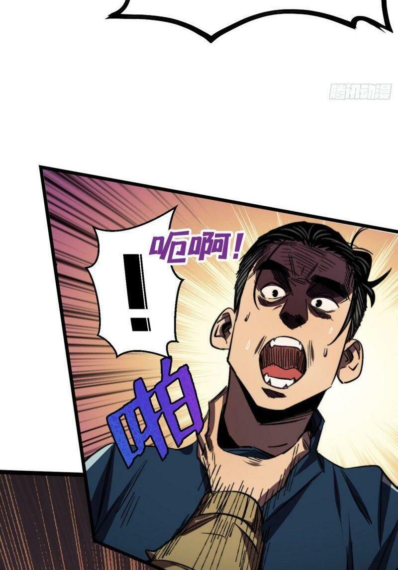 Vào Ngày Tận Thế Nhặt Được Hệ Thống: Chapter 4