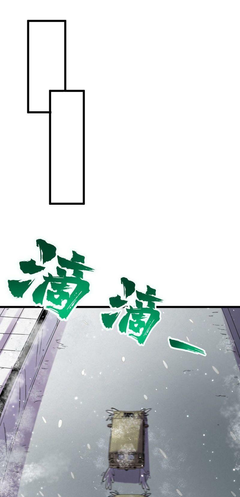 Vào Ngày Tận Thế Nhặt Được Hệ Thống: Chapter 49