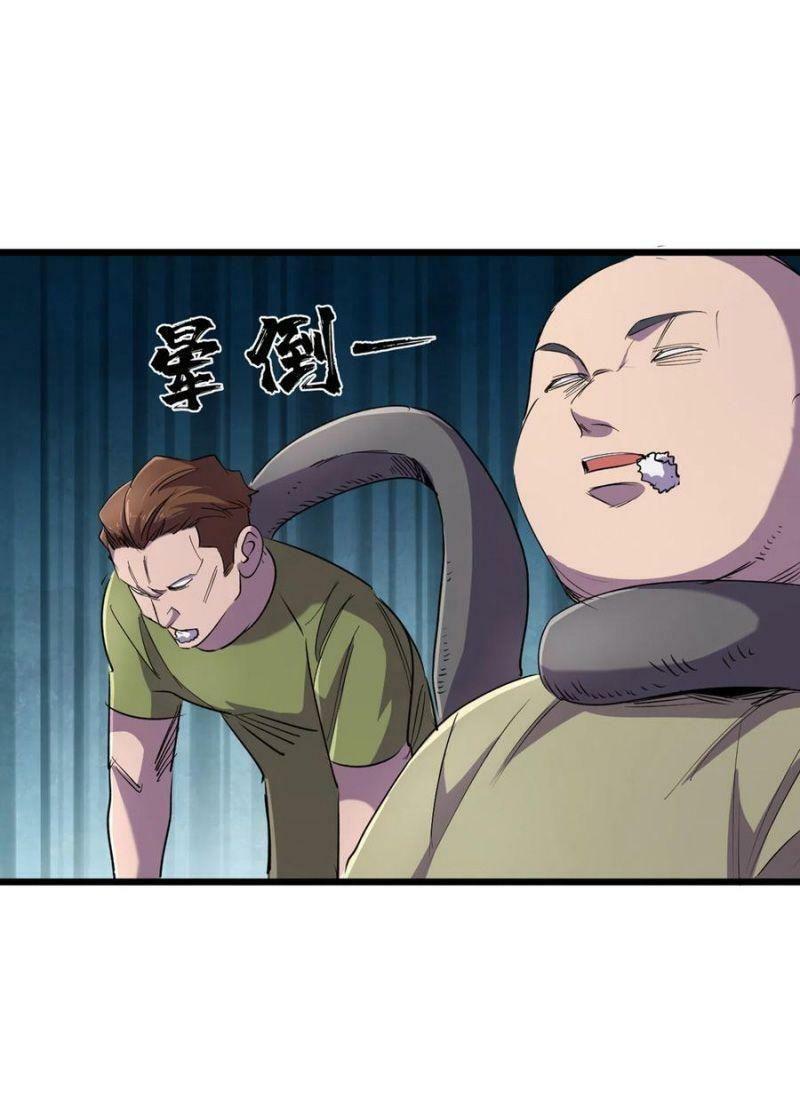 Vào Ngày Tận Thế Nhặt Được Hệ Thống: Chapter 61