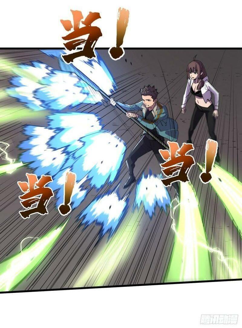 Vào Ngày Tận Thế Nhặt Được Hệ Thống: Chapter 80