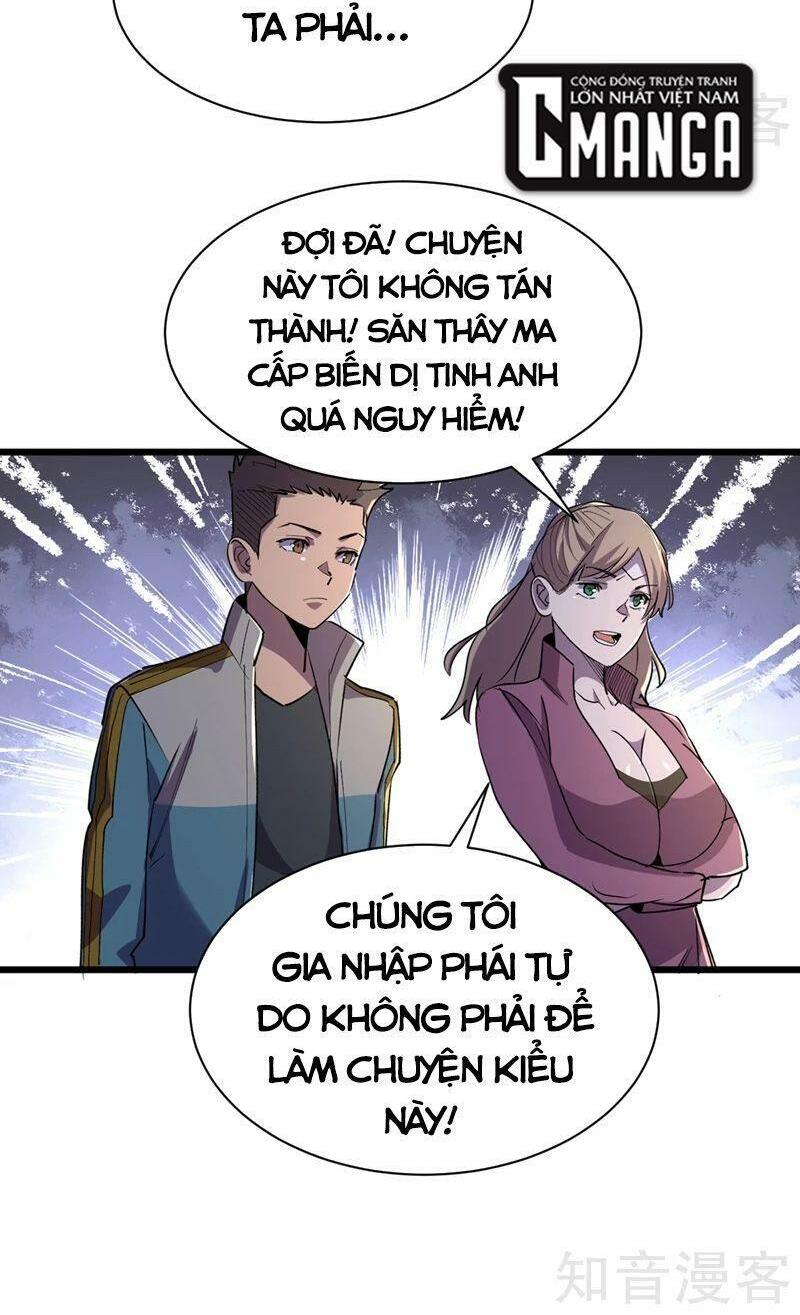 Vào Ngày Tận Thế Nhặt Được Hệ Thống: Chapter 99